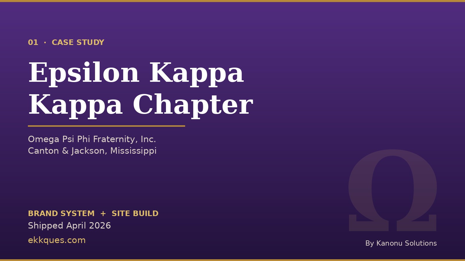Epsilon Kappa Kappa Chapter — Brand System + Site Build + Native iOS + Android Apps